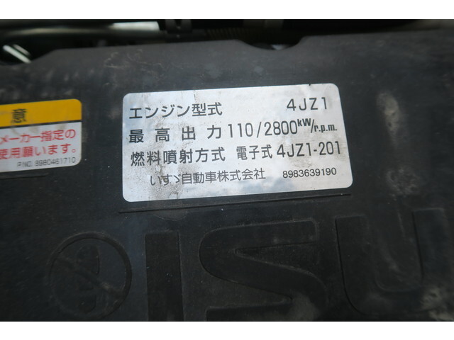 いすゞエルフアルミバン小型（2t・3t）[写真28]