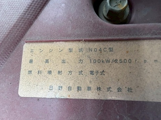 日野デュトロ平ボディ小型（2t・3t）[写真38]