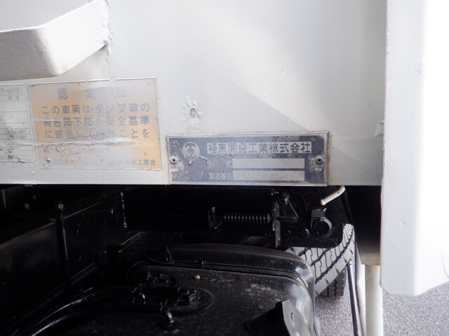 いすゞフォワード三転ダンプ中型（4t）[写真24]