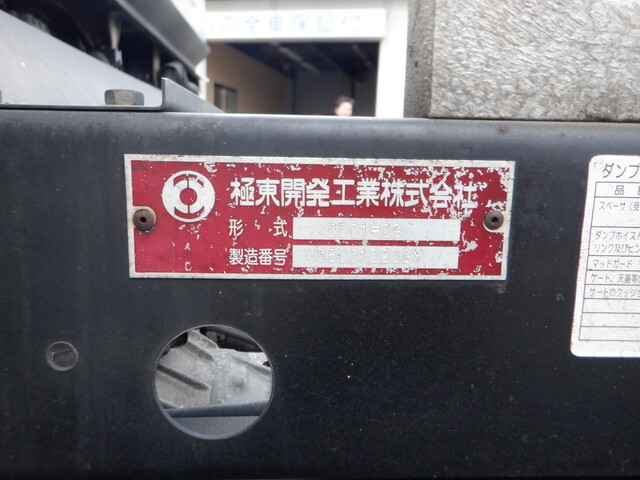 トヨタライトエース深ダンプ（土砂禁ダンプ）小型（2t・3t）[写真35]