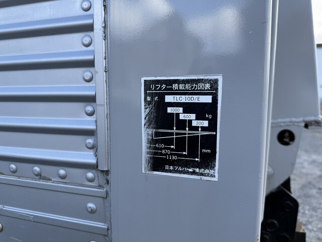 いすゞエルフアルミバン小型（2t・3t）[写真15]