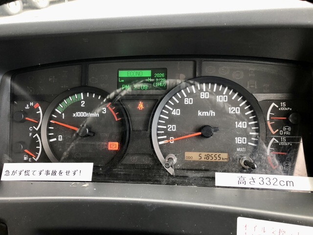 いすゞフォワード冷凍車（冷蔵車）中型（4t）[写真36]