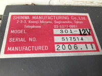 いすゞジャーニーバス[写真40]