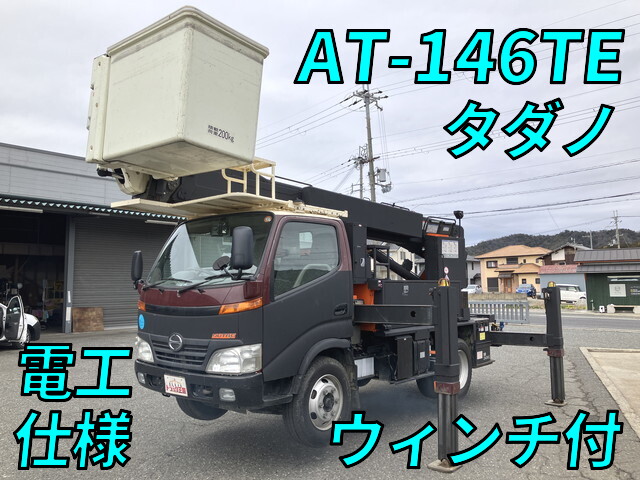 日野デュトロ高所作業車小型（2t・3t）[写真01]