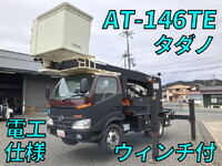 日野デュトロ高所作業車小型（2t・3t）[写真01]