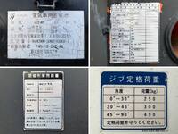 日野デュトロ高所作業車小型（2t・3t）[写真24]