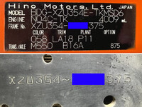 日野デュトロ高所作業車小型（2t・3t）[写真41]