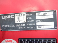 日野デュトロクレーン4段小型（2t・3t）[写真26]