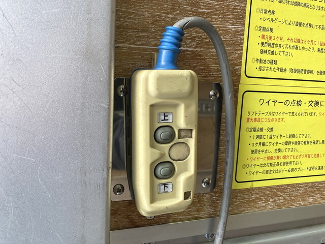 日産アトラスアルミバン小型（2t・3t）[写真26]