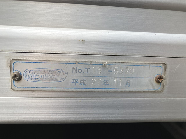 日産アトラスアルミバン小型（2t・3t）[写真27]