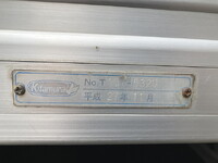 日産アトラスアルミバン小型（2t・3t）[写真28]