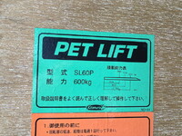 日産アトラスアルミバン小型（2t・3t）[写真29]