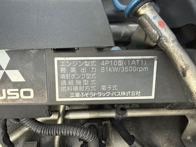 三菱ふそうキャンター冷凍車（冷蔵車）小型（2t・3t）[写真15]