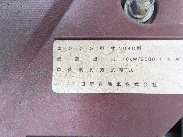 日野デュトロ冷凍車（冷蔵車）小型（2t・3t）[写真13]