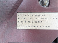 日野デュトロ冷凍車（冷蔵車）小型（2t・3t）[写真14]