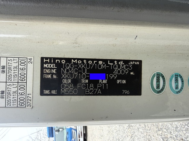 日野デュトロ冷凍車（冷蔵車）小型（2t・3t）[写真40]