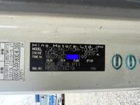 日野デュトロ冷凍車（冷蔵車）小型（2t・3t）[写真41]