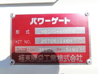 三菱ふそうキャンター平ボディ小型（2t・3t）[写真32]