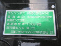 三菱ふそうファイターダンプ中型（4t）[写真34]