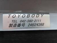 三菱ふそうファイターアルミブロック中型（4t）[写真32]