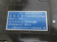 三菱ふそうファイターアルミブロック中型（4t）[写真36]