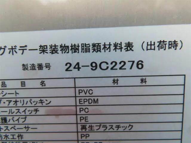 三菱ふそうファイターアルミウイング中型（4t）[写真31]