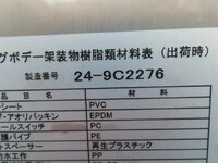 三菱ふそうファイターアルミウイング中型（4t）[写真32]