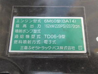 三菱ふそうファイターアルミウイング中型（4t）[写真35]