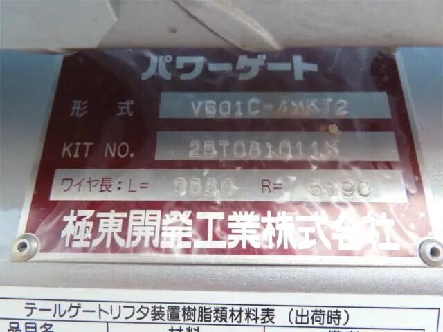 三菱ふそうキャンターダブルキャブ（Wキャブ）小型（2t・3t）[写真31]