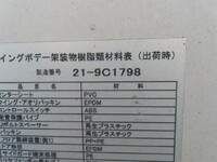 いすゞフォワードアルミウイング増トン（6t・8t）[写真33]