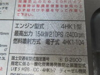 いすゞフォワードアルミウイング増トン（6t・8t）[写真36]