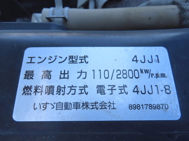 いすゞエルフダンプ小型（2t・3t）[写真17]