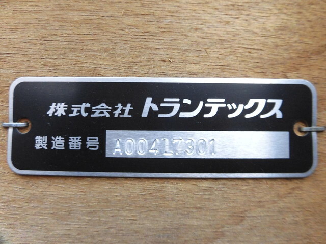 日野レンジャーアルミブロック増トン（6t・8t）[写真11]