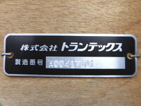 日野レンジャーアルミブロック増トン（6t・8t）[写真12]