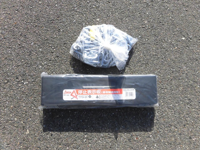 日野レンジャーアルミブロック増トン（6t・8t）[写真30]