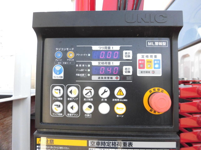 三菱ふそうファイタークレーン4段中型（4t）[写真13]