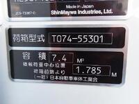 三菱ふそうキャンターパッカー車（塵芥車）小型（2t・3t）[写真34]