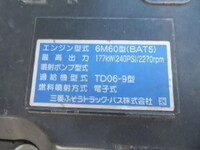 三菱ふそうファイター平ボディ増トン（6t・8t）[写真35]