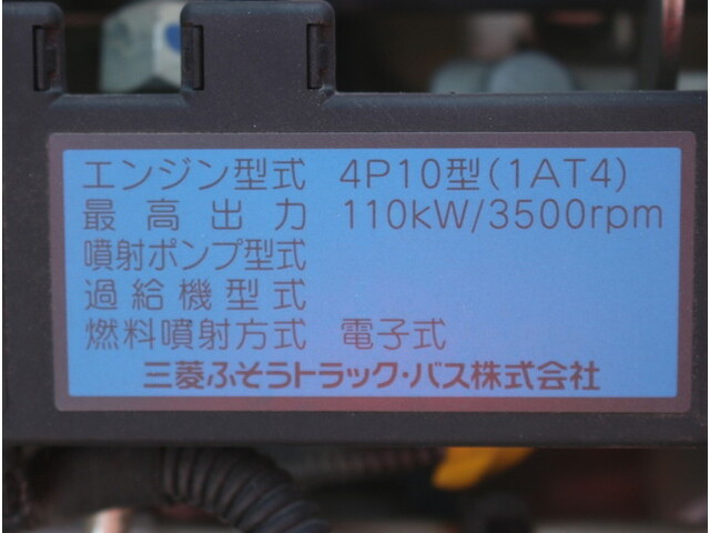 三菱ふそうキャンターダンプ小型（2t・3t）[写真30]