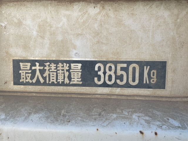 いすゞフォワードダンプ中型（4t）[写真14]