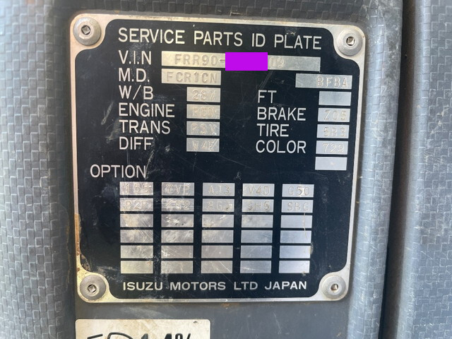 いすゞフォワードダンプ中型（4t）[写真34]
