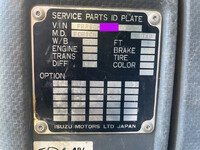 いすゞフォワードダンプ中型（4t）[写真35]