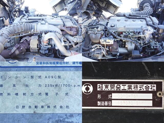 日野プロフィアダンプ大型（10t）[写真15]