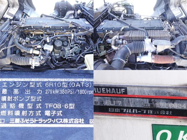 三菱ふそうスーパーグレート冷凍車（冷蔵車）大型（10t）[写真18]