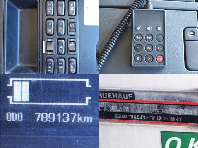 三菱ふそうスーパーグレート冷凍車（冷蔵車）大型（10t）[写真25]