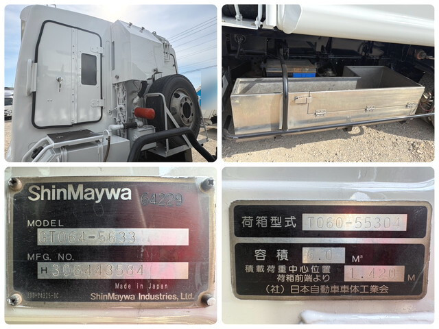 いすゞエルフパッカー車（塵芥車）小型（2t・3t）[写真22]