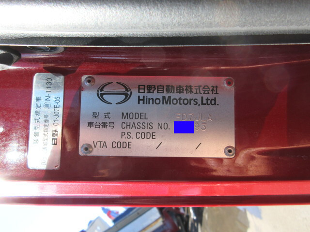 日野レンジャーアルミウイング中型（4t）[写真17]