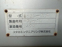 日野プロフィアバルク車（粉粒体運搬車）大型（10t）[写真17]