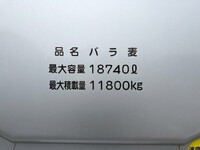 日野プロフィアバルク車（粉粒体運搬車）大型（10t）[写真18]