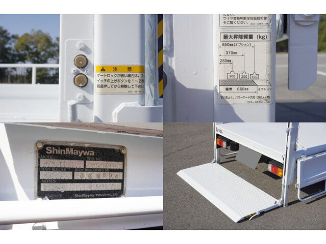 マツダボンゴ平ボディ小型（2t・3t）[写真07]